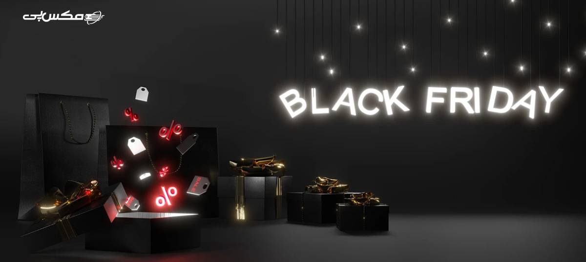 سایت های پرتخفیف ایرانی بلک فرایدی در ایران