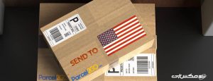 روش های ارسال مرسوله به آمریکا و اروپا