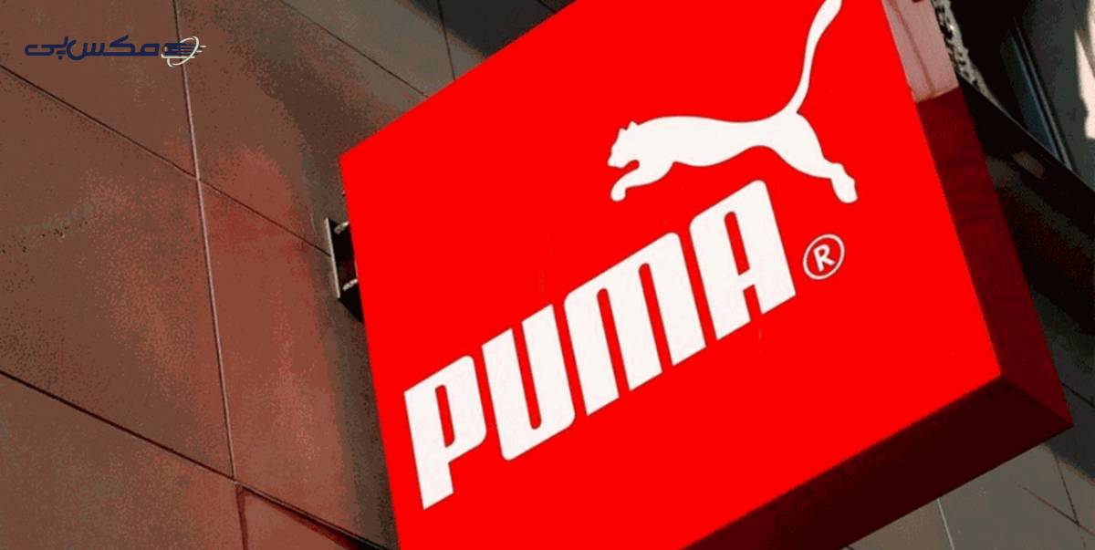 سایت پوما ترکیه