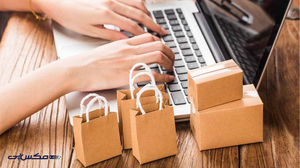 مزایای خرید آنلاین از ترکیه