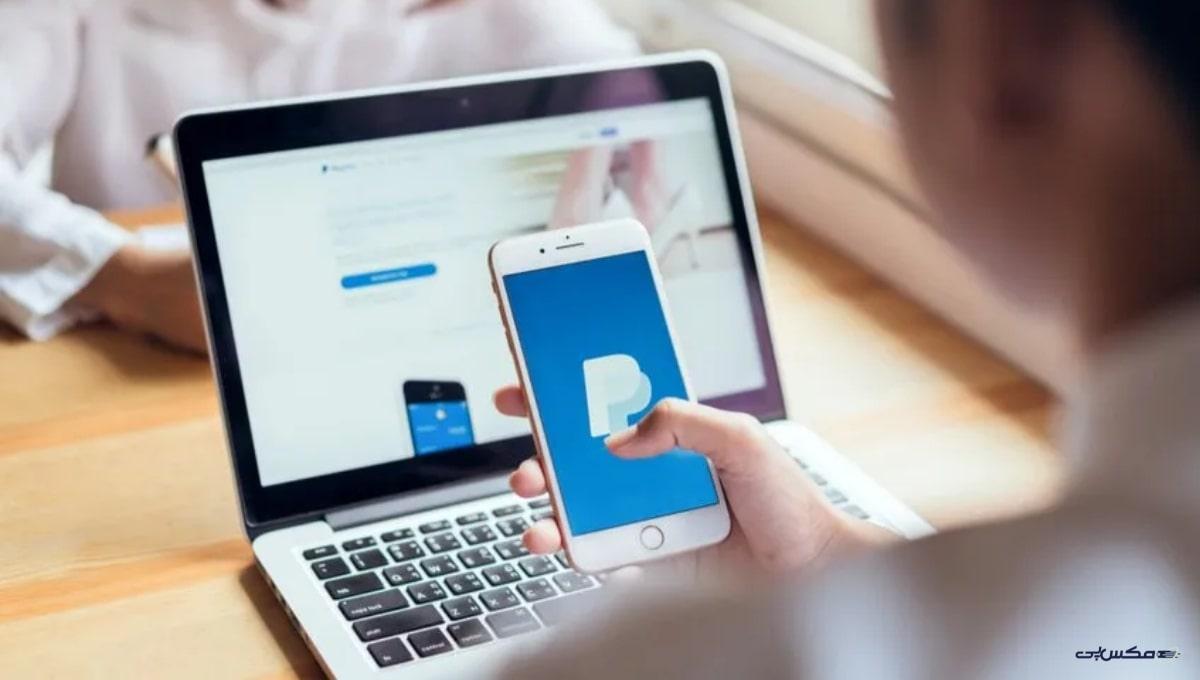 چه کسانی به پی پال نیاز دارند؟