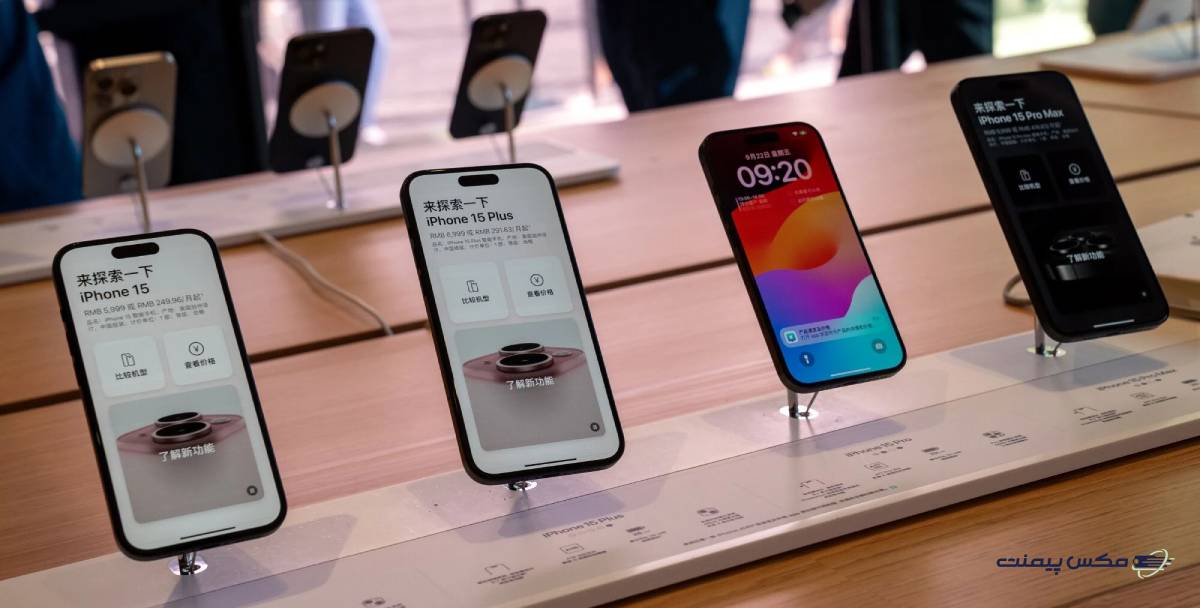 خرید آیفون ۱۷ از بازار ایران