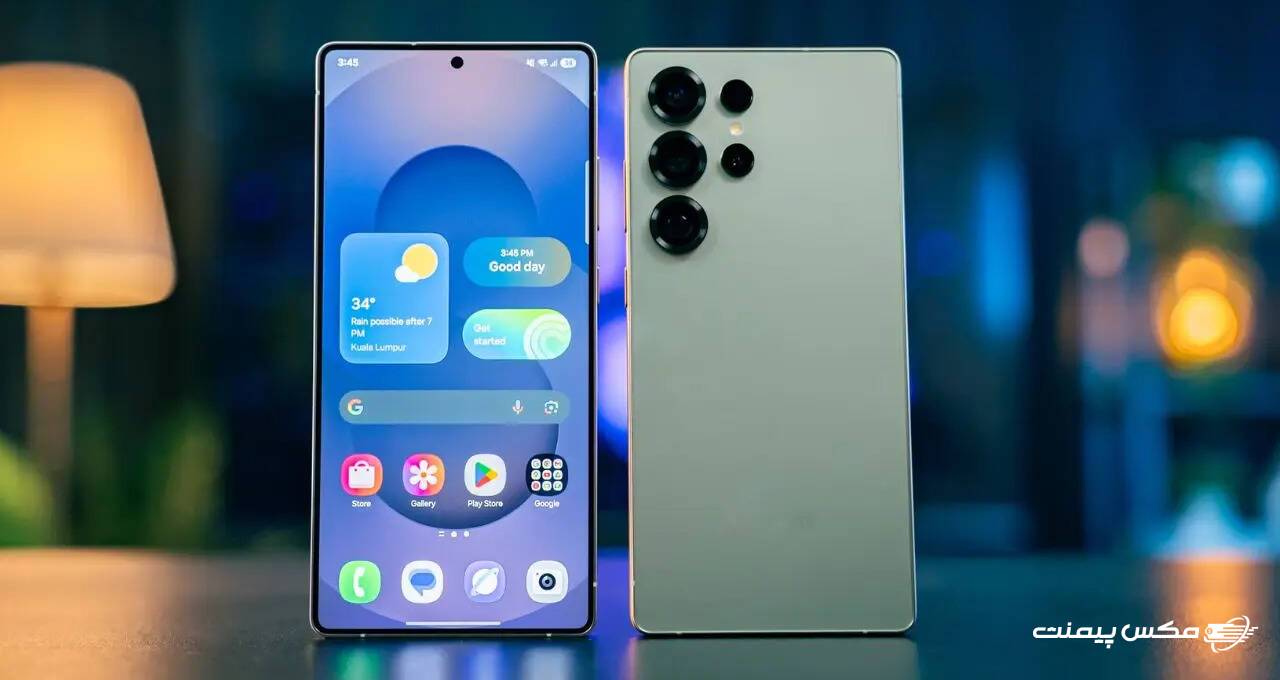 قیمت سامسونگ S26 در بازار ایران؛ چه عواملی باعث افزایش قیمت میشود؟